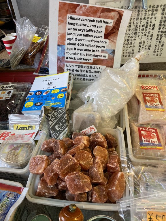 Himalayan rock salt chunks and True Salt packages for sale at Tsukiji market, Tokyo