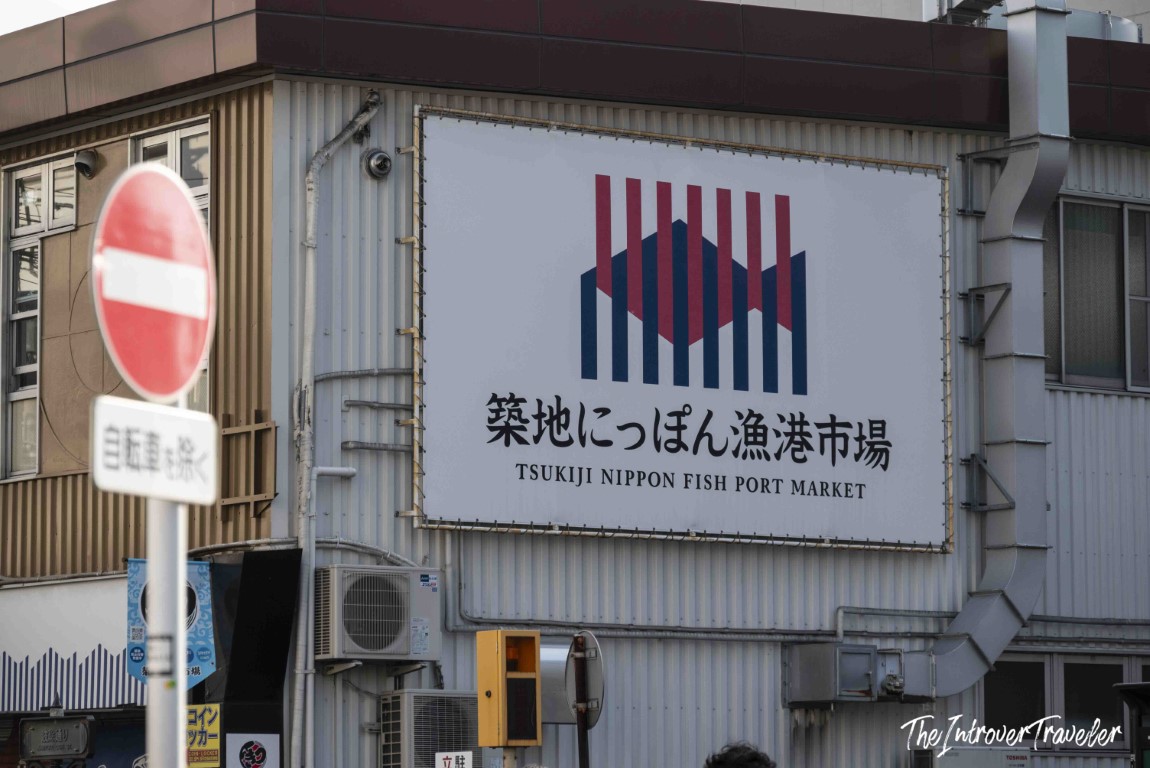Tsukiji Nippon Fish Port Market sign on a building exterior in Tokyo, Japan