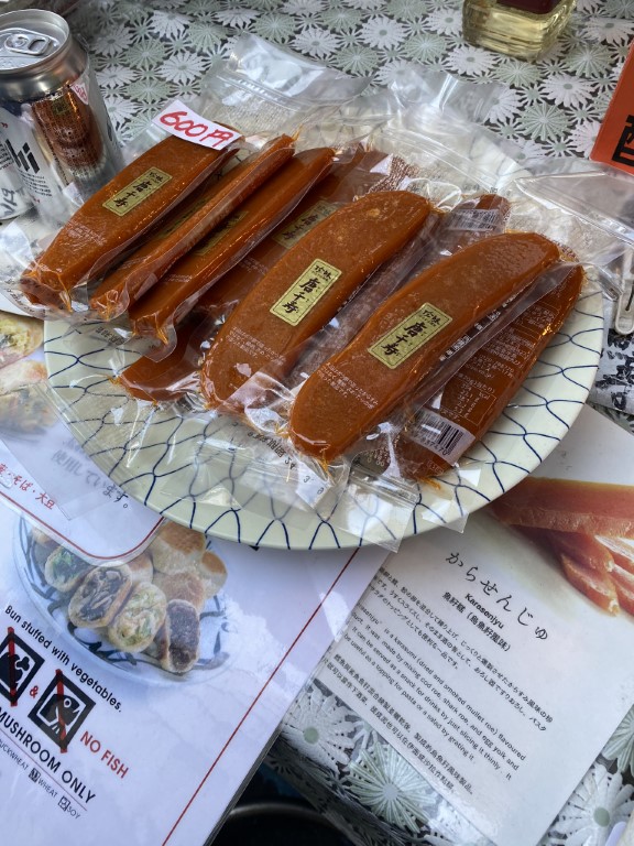 Karasemiyu dried mullet roe sold at Tsukiji fish market Tokyo, priced at 600 yen