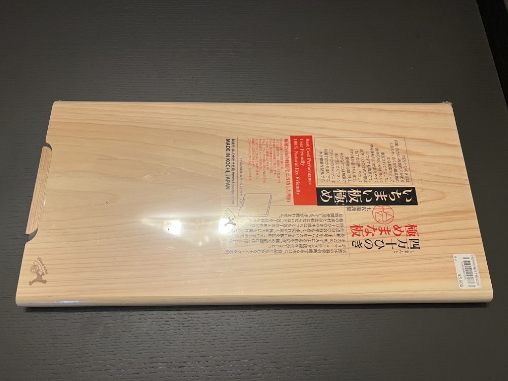 Why You Should Buy a Hinoki Cutting Board in Japan (And When You Shouldn’t)